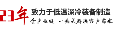 新鄉(xiāng)市誠德能源科技裝備有限公司